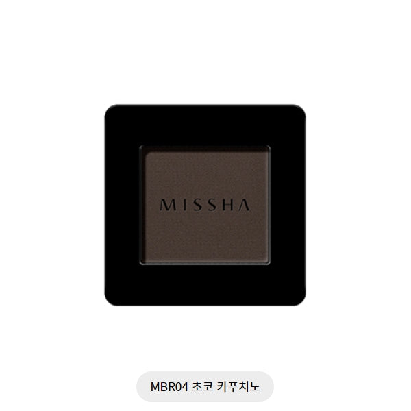 MODERN SHADOW (MBR04) 2.2G