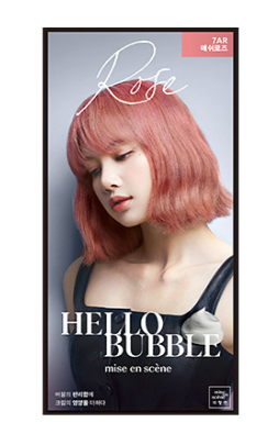 Hello Bubble #Ash Rose 7AR 30g