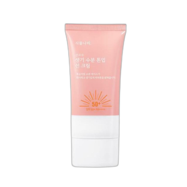 Singmulnara Oxygen Water Tone Up Sun Cream 100mL