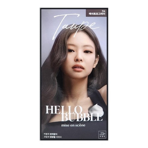 Hello Bubble #7A Ash Taupe Gray 30g
