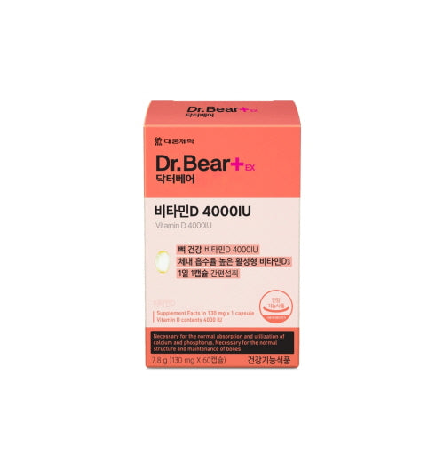 Dr.Bear EX VitaminD 4000 IU 60pcs