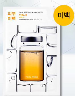 Skin Rescue Mask Sheet - Vita C