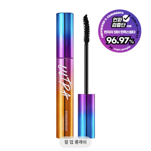 ULTRA POWERPROOF MASCARA [CURL UP LONG LASH) 8G