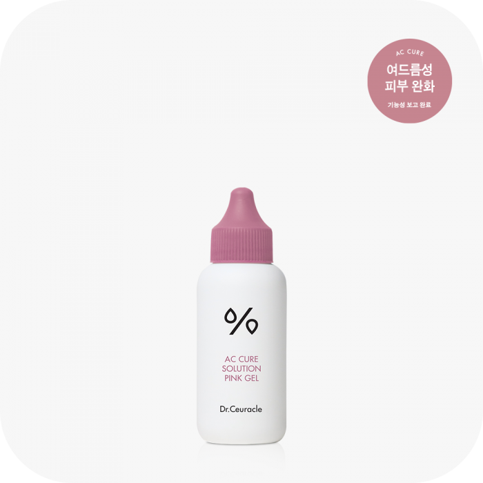 Dr.Ceuracle AC CARE SOLUTION PINK GEL(50ml)