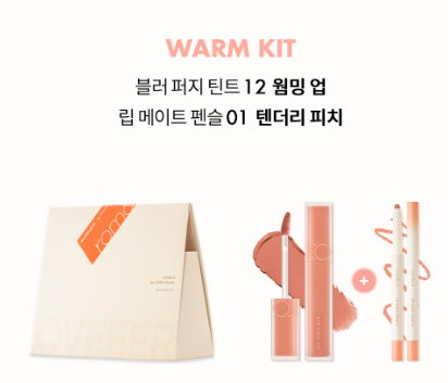 rom&nd Be Over Lip Kit 01 Warm Kit