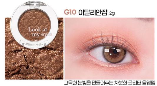 ETUDE Look at My Eyes G10 Italian Job 2g (24AD)