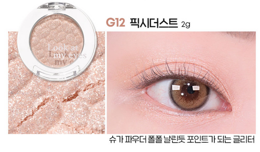 ETUDE Look at My Eyes G12 Pixie Dust 2g (24AD)
