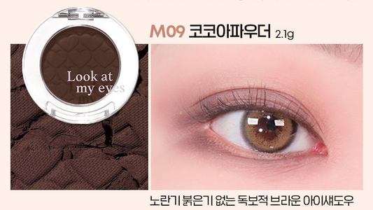 ETUDE Look at My Eyes M09 Cocoa Powder 2g (24AD)
