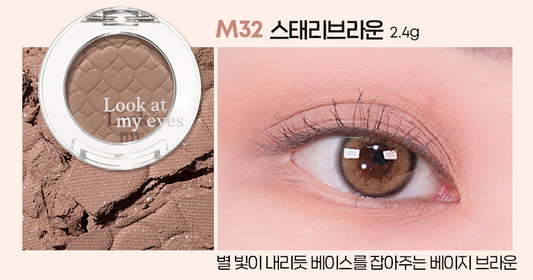 ETUDE Look at My Eyes M32 Starry Brown 2g (24AD)