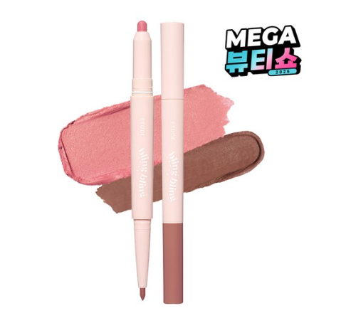 ETUDE Bling Bling Eye Stick 02 Rainbow Flower Star 0.75g