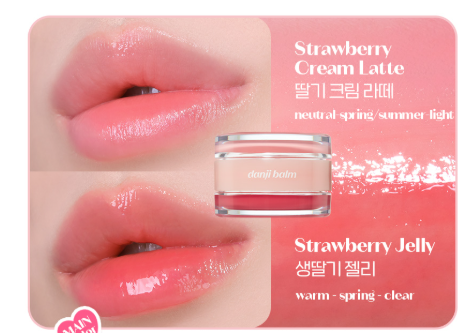 Best Duo Balm Jar #3 6.0g