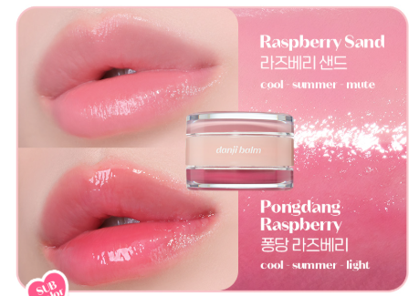 Best Duo Balm Jar #4 6.0g