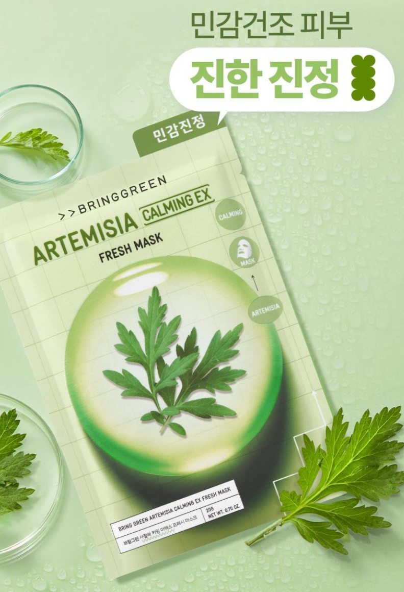 BRING GREEN ARTEMISIA CALMING EX FRESH MASK 10ea