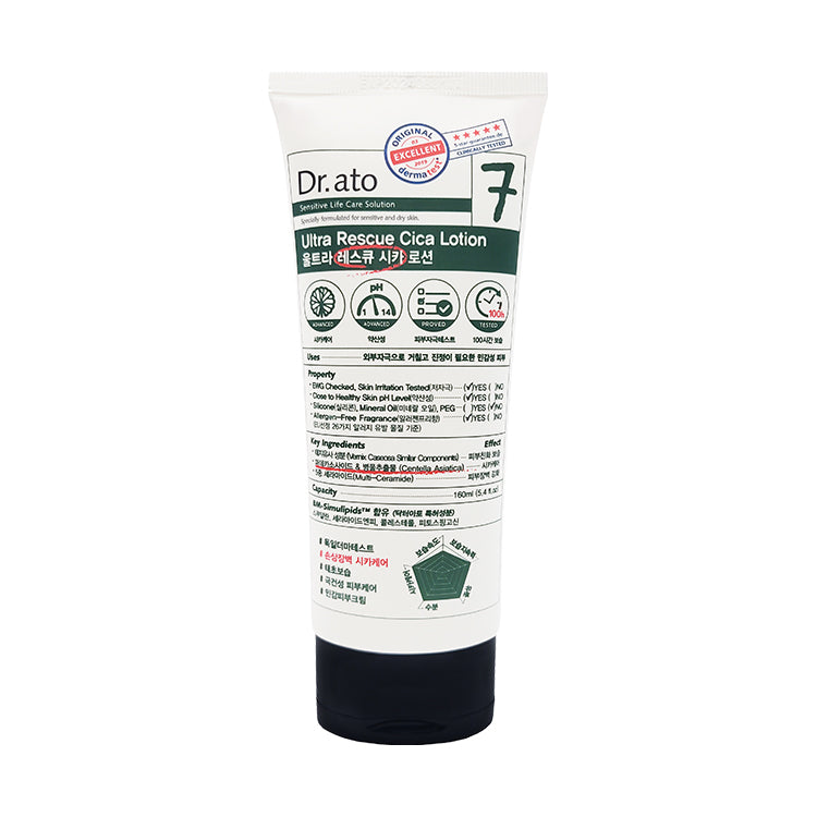 Dr.ato)Ultra Rescue Cica Lotion 160ml