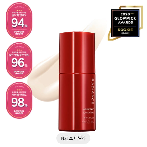 RADIANCE PERFECT FIT FOUNDATION_NO.21 VANILA NO.21N 35ML