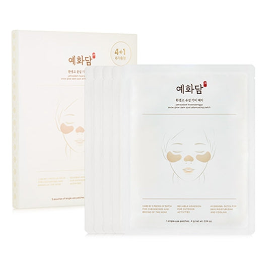 YHD HSG DARK SPOT CORRECTING PATCH 5SET