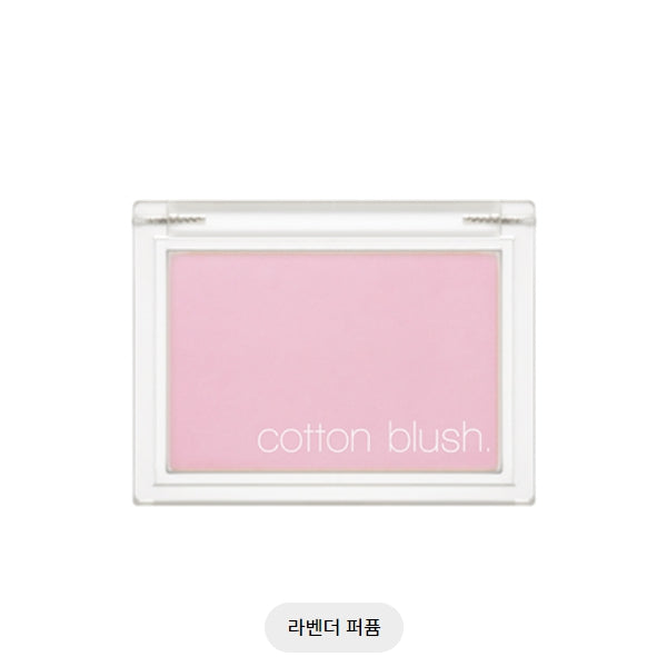 COTTON BLUSH#LAVENDER PERFUME 4.2G