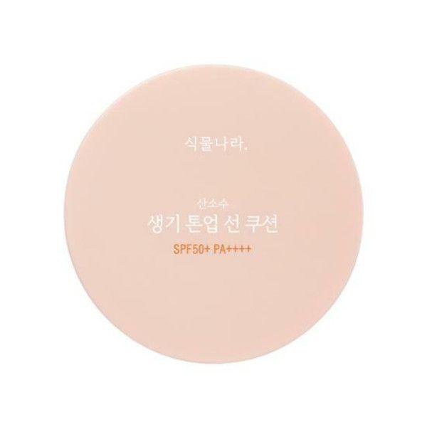 Shingmulnara Oxygen Water Tone Up Sun Cushion #02