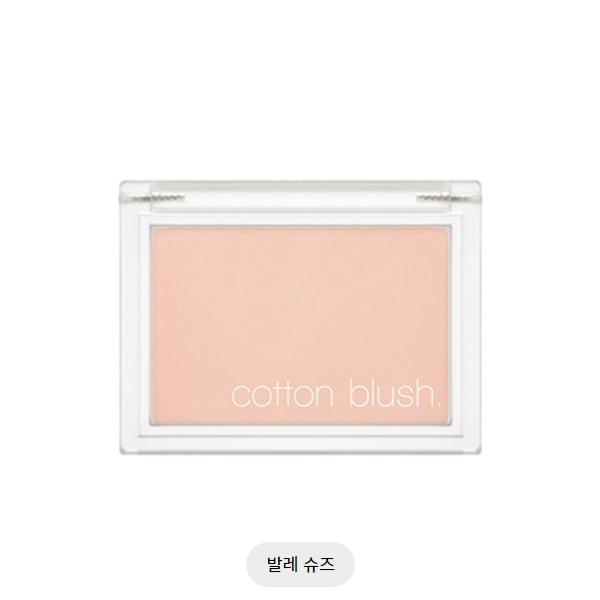 COTTON BLUSH#BALLET SHOES 4.2G