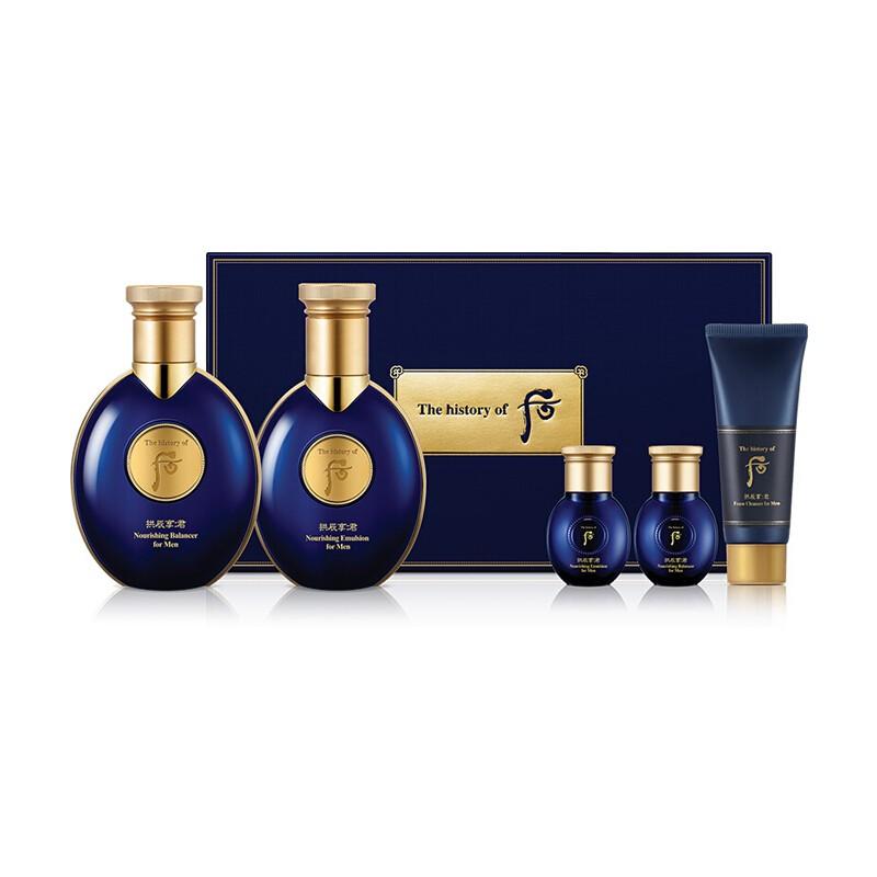 Whoo Gongjinhyang 2pcs Set For Men