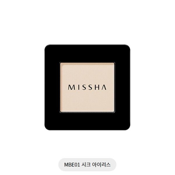 MODERN SHADOW (MBE01) 2.2G