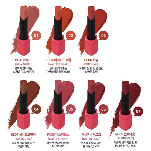 HOLIKA HOLIKA Heartcrush Lipstick Power Matt BE07 BAKED CHILI 1.8g