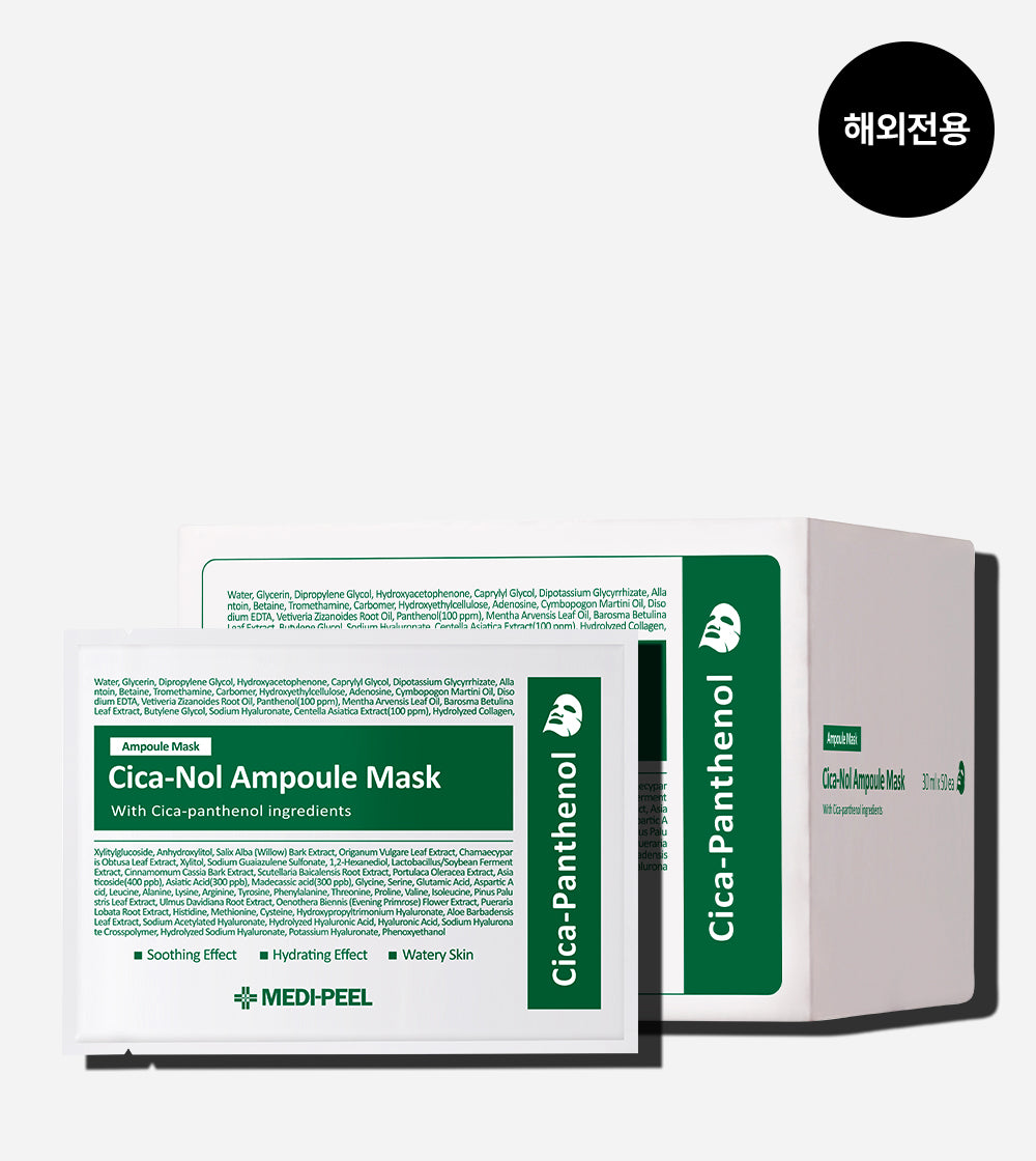 Medipeel CICA-NOL AMPOULE MASK 30ml*50pcs