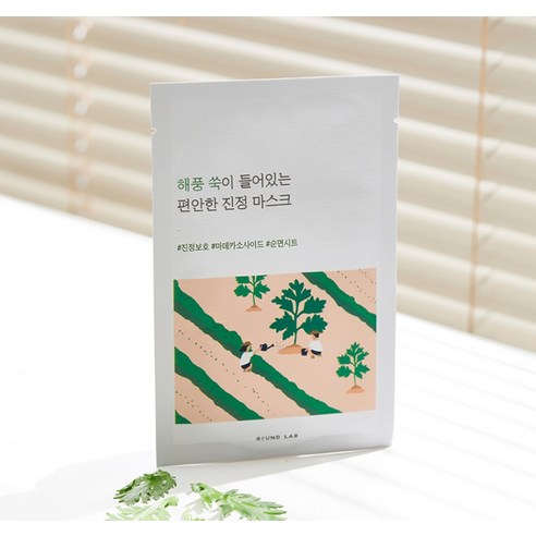 ROUND LAB MUGWORT CALMING MASK SHEET_25ml