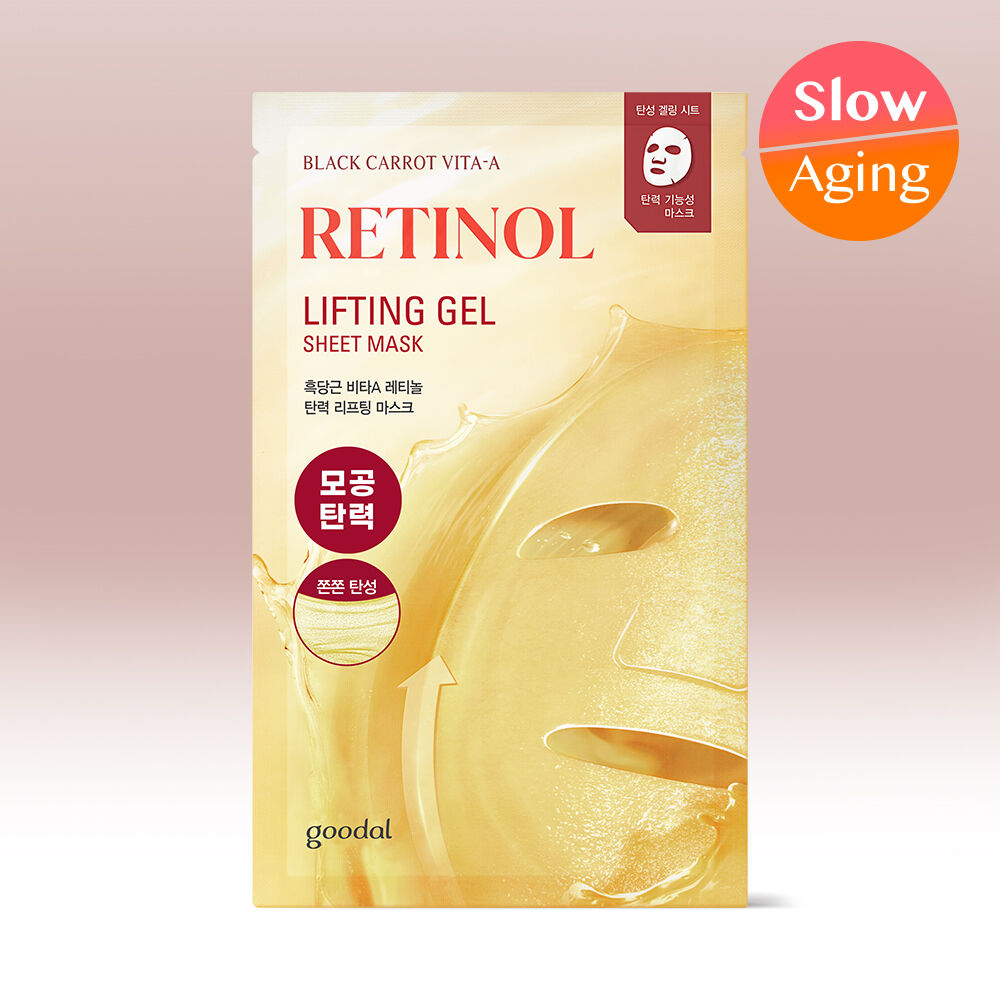 goodal BLACK CARROT VITA-A RETINOL LIFTING GEL SHEET MASK 30g
