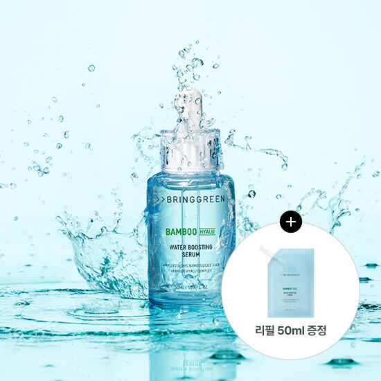 BRING GREEN BAMBOO HYALU MOISTURE BOOSTING SERUM REFILL SET (+SERUM 50mL)