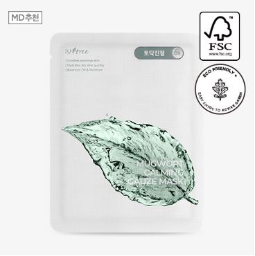 MUGWORT CALMING GAUZE MASK_10ea