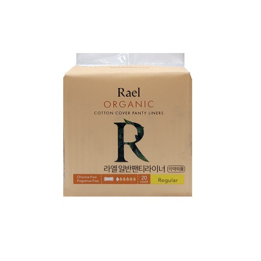 Rael Organic Cotton Cover Panty Liners - Regular 20p