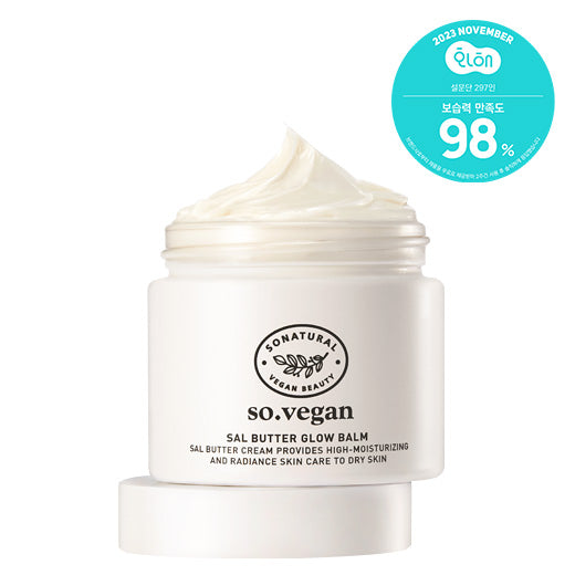 SO NATURAL SO VEGAN SAL BUTTER GLOW BALM 70ml