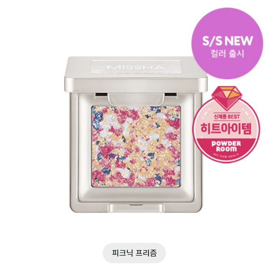 Glitter Prisam No.18 2G