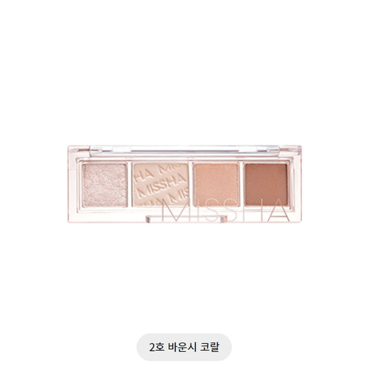 DAY VIBE PALETTE_#2BOUNCY CORAL 3G