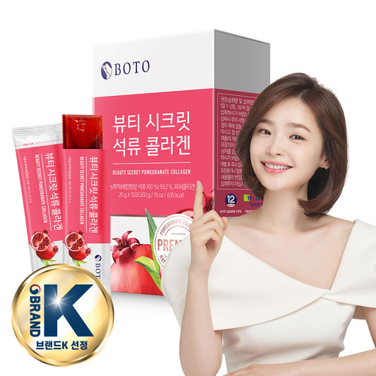 Beauty Secret Pomegranate Collagen Stick 20g x 15p