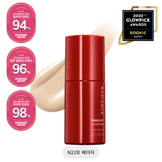 RADIANCE PERFECT FIT FOUNDATION_NO.22 BEIGE NO.22N 35ML