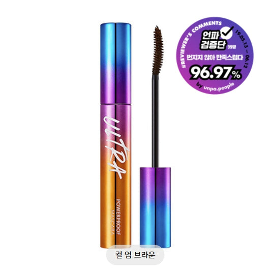 ULTRA POWERPROOF MASCARA [CURL UP BRWON) 8G