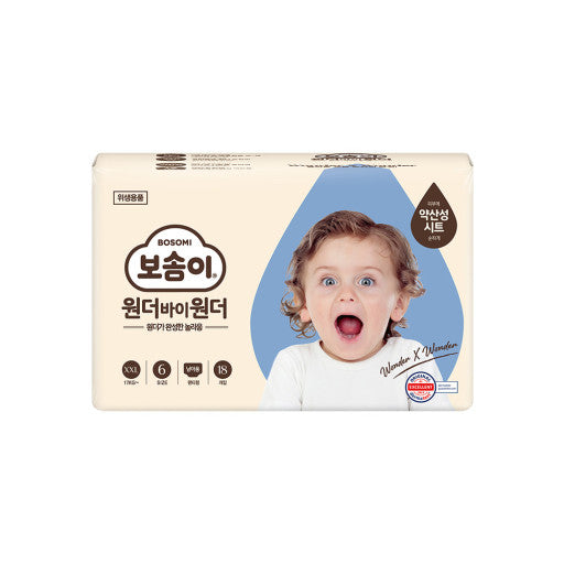 BOSOMI wonder by wonder Pants XXL 18counts for boy