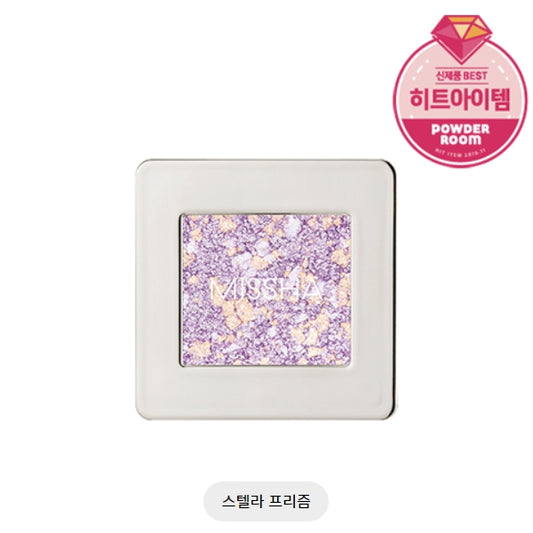 MODERN SHADOW_GLITTER PRISM_No.8 2G