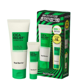 Real Barrier Cicarelief Rx Trial Kit