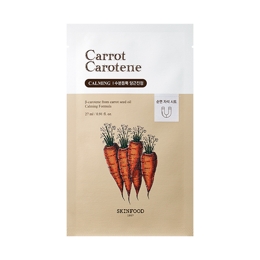 CARROT CAROTENE MASK 27ml