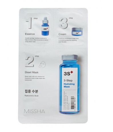 3-Step Hydrating Mask 5g