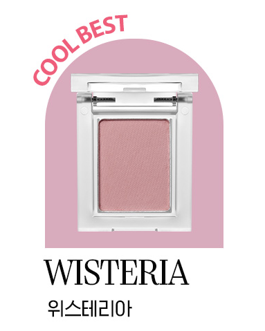 My Fave Piece Eye Shadow 14 Wisteria1.7g