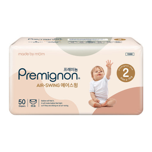 Premignon air-swing band 2 STEP (50p)