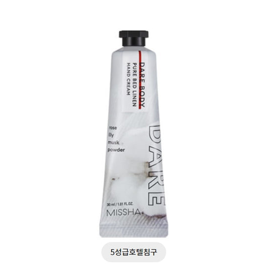 Dare Body Hand Cream_Pure Bed Linen 30ML
