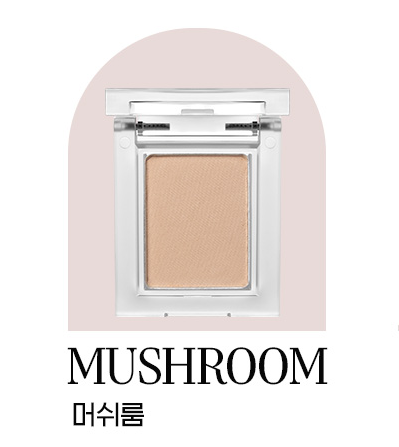 My Fave Piece Eye Shadow 10 Mushroom1.7g