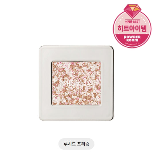 MODERN SHADOW_GLITTER PRISM_No.6 2G