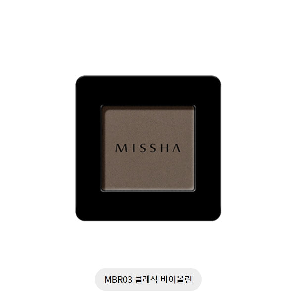 MODERN SHADOW (MBR03) 2.2G