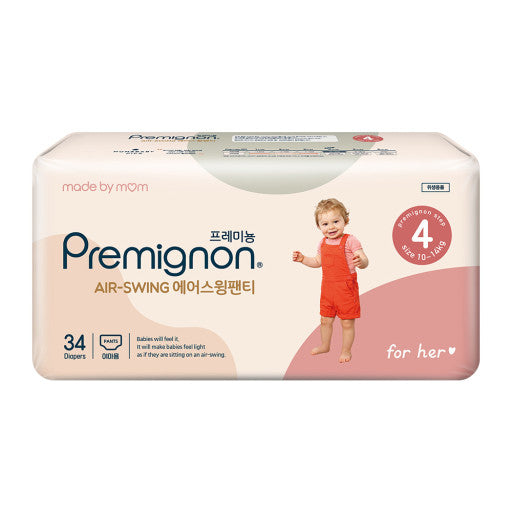 Premignon air swing pants for her 4 STEP (34p)